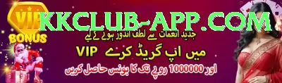 3 Card Club Pakistan Prime New Screenshot 1 - 3