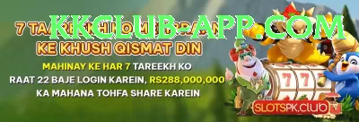 Casumo Pakistan Max - Daily Bonus Screenshot 4 - 6