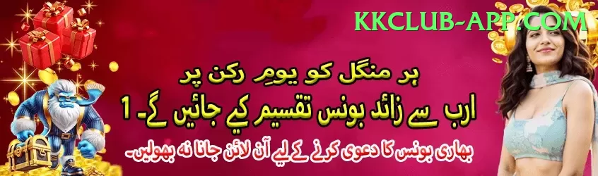 PRP Win Game Elite New Screenshot 1